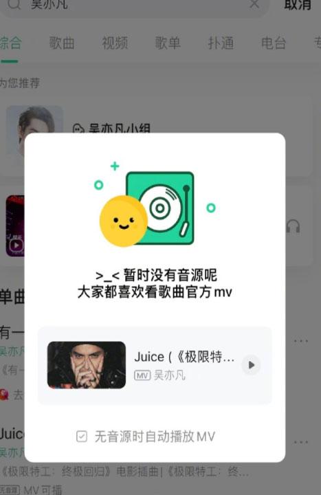 吴亦凡被刑拘,身败名裂微博封号,《夏有乔木雅望天堂》成为经典