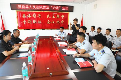 吉林抚松法院酷暑进军营 普法共建迎八一