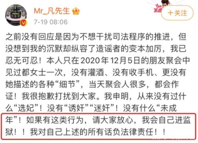 吴亦凡对女明星双标,和杨紫杨颖保持距离,言语示爱未成年赵今麦