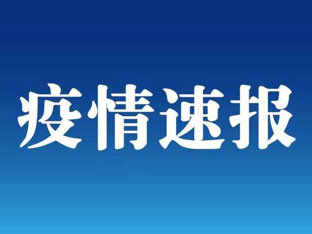 本土新增“55+44”,分布在8省市