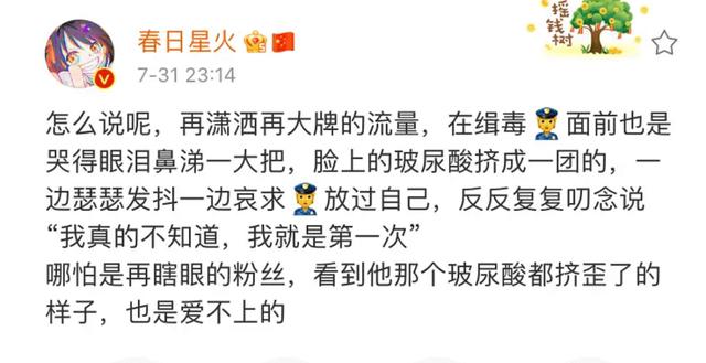 吴亦凡刚被抓,就爆出林俊杰吸毒?事情似乎并未结束