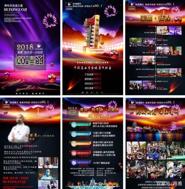 河南新冠疫情形势又严峻,舞蹈培训机构怎样办庆典活动
