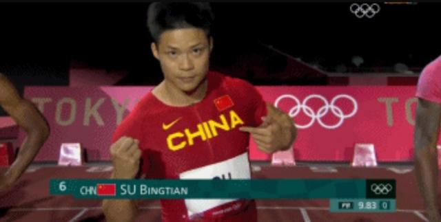 帅炸了!苏炳添赛前霸气展示胸前的“CHINA”字样
