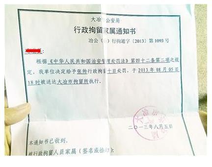 吴亦凡被刑拘——意味着案件进入司法程序