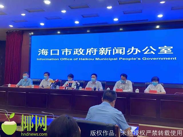 海口南宝花园被列为中风险小区
