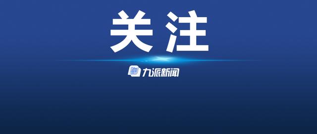 59岁院士怀进鹏接替陈宝生任教育部党组书记,曾是北航校长