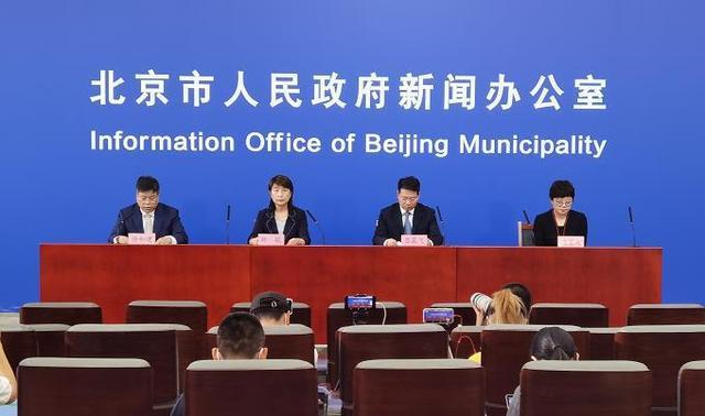 北京严控中高风险地区人员进京 哪些人员原则上不允许出京?北京...