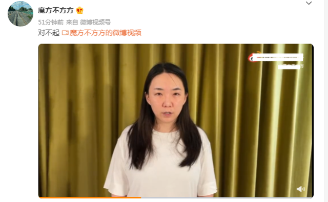 马薇薇因吴亦凡被禁言,录制道歉视频,直言退圈不再恶心大家!