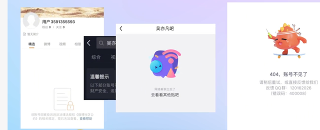 吴亦凡遭全面封杀!蜡像穿上囚服所有歌曲下架,网友纷纷要求退款