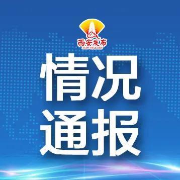 南京新增11例本土确诊 扬州新增26例本土确诊