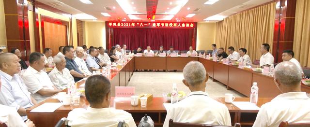 岑巩县组织召开2021年“八一”建军节退役军人座谈会