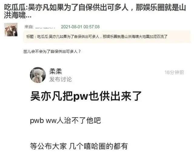 林俊杰方律师声明后,谢明皓实名举报林俊杰潘玮柏,喊话躲不过的