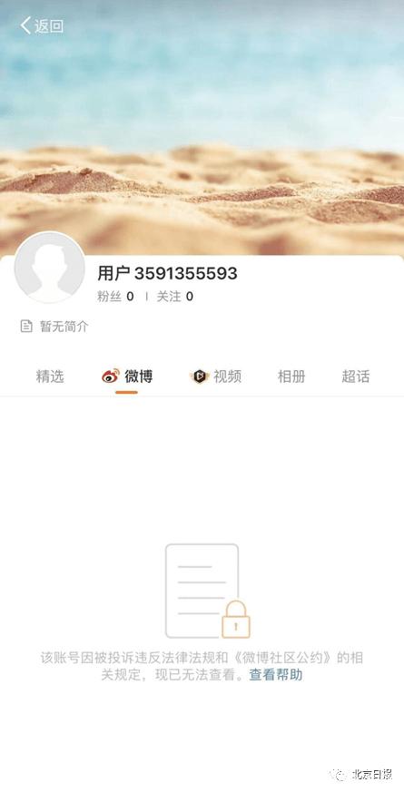 吴亦凡被封号,音乐作品下架!990个洗地账号被关闭!
