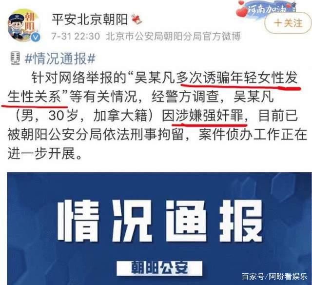 吴亦凡被刑拘后遭全网封杀,粉丝不仅要组织探监,还要“劫法场”
