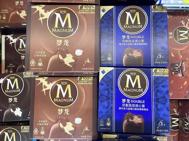 梦龙被质疑中外用料不同,国内版冰淇淋用植物油代替牛奶