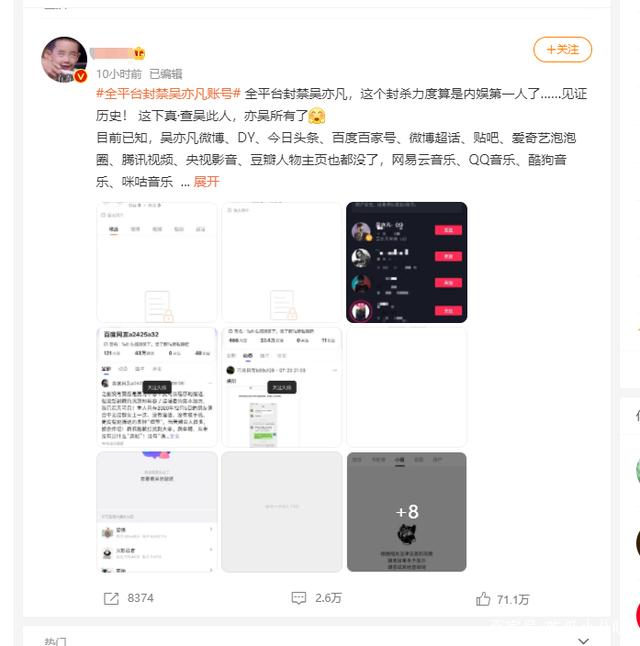 吴亦凡蜡像已经换成囚服,网友喊话:“再做个铁笼和铁手链”