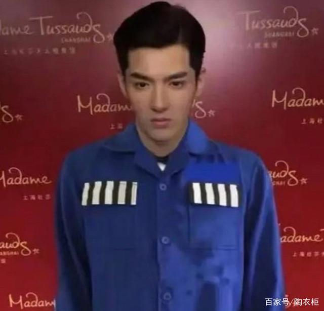 吴亦凡蜡像已经被换成囚服了