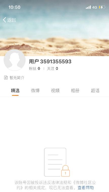 吴亦凡一朝入狱 昔日好友、品牌纷纷与之割席