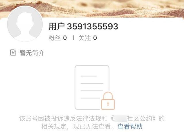 曾经支持过吴亦凡的就该被禁言?这真的是“正义之举”吗?