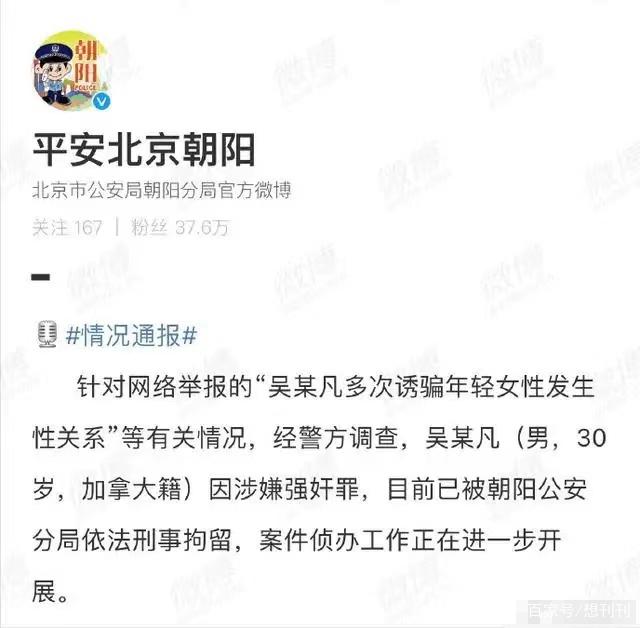 笑吐了!网友神级吐槽吴亦凡,高手在民间,今天的快乐是凡凡给的