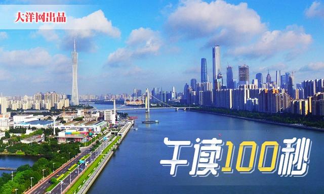大洋午读——创造历史,苏炳添奥运会男子百米决赛第6!