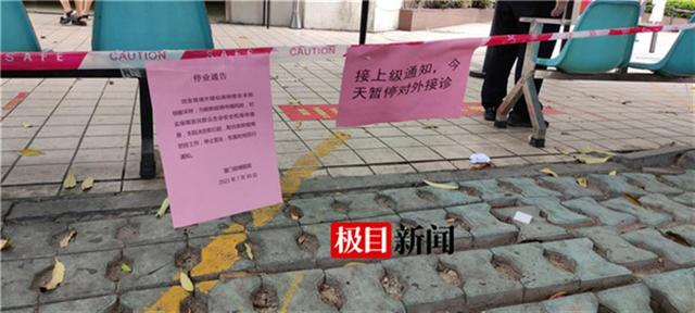 厦门一家四口核酸阳性,所涉多个公共场所封闭
