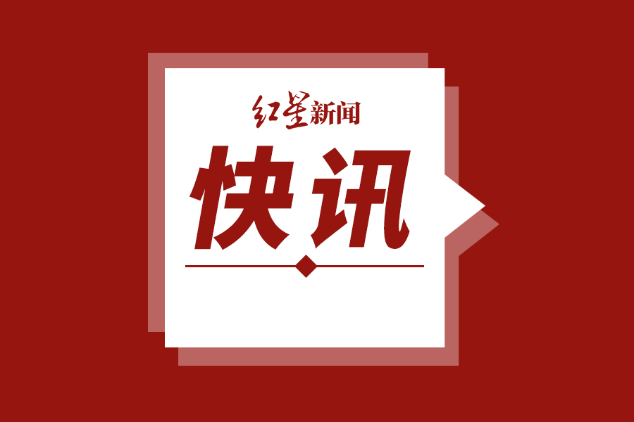 东京奥组委:新增17名奥运会相关人员感染新冠病毒