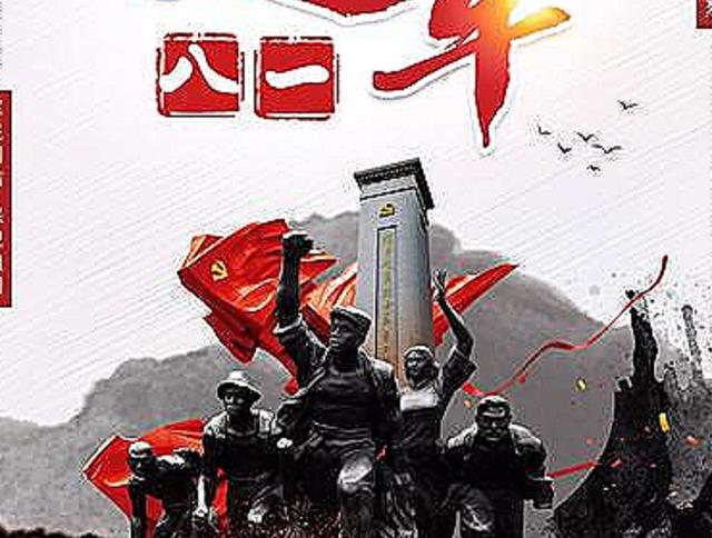 黑龙江齐齐哈尔:是中国人民解放军建军94周年的日子!