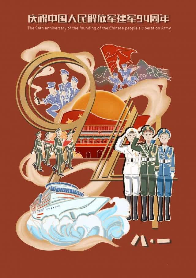 致敬,威武之师!前进,中国人民解放军!