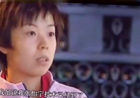 张怡宁退役的主要原因曝光 网友:最有实力的“凡尔赛”