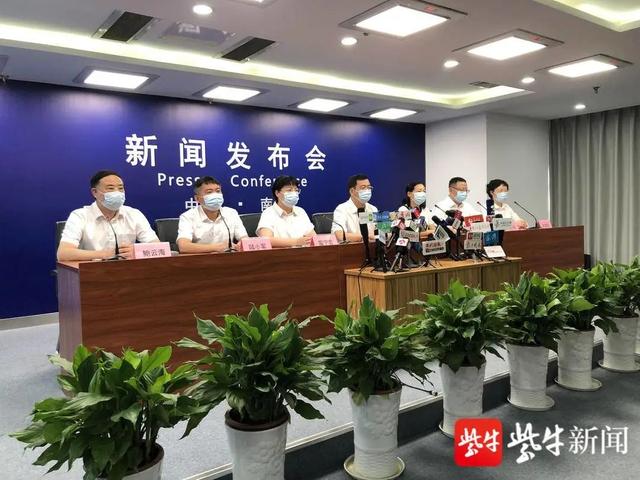 南京最新发布会!关于孩子和老人
