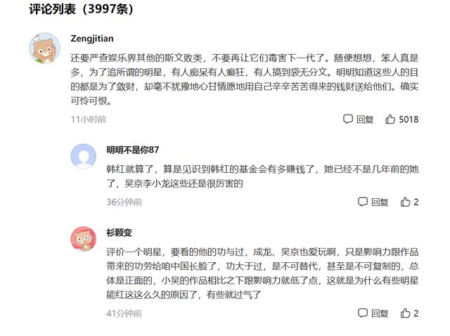 吴亦凡真的凉凉了吗?会被判刑吗?