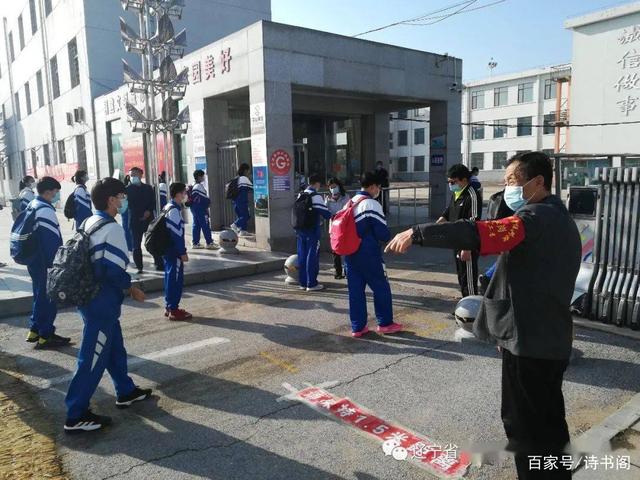 多地教育局发通知,停止线下教学,教师学生一律不得返校