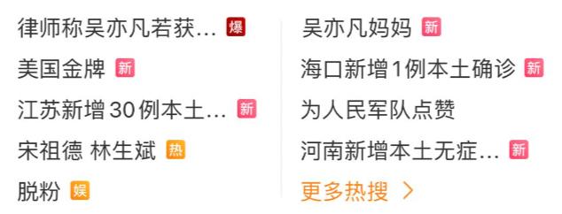 被妈妈亲手送去吃牢饭的吴亦凡,还会认为金钱和名誉等于成功吗?