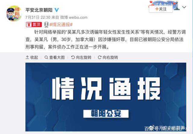 “都美竹”“吴签”“见亦思签”等被抢注商标?吃相未免太难看!