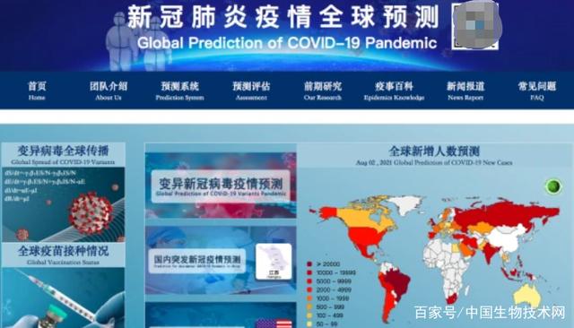专家:12天内,江苏可能还将新增180多例本土病例