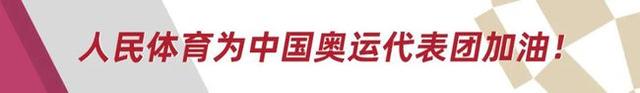 刷新历史!吕小军创举重男子81公斤级奥运纪录夺金