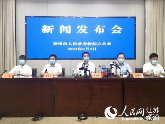 扬州市新增本土确诊病例26例 已排查密接和次密接2711人