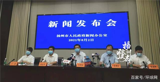 扬州昨日报告本土确诊病例26例,已排查密接次密接2711人