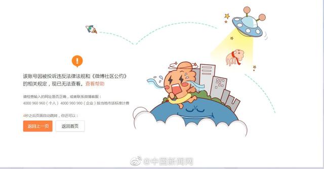 谢明皓实名举报林俊杰和潘玮柏,但他可是一个蹭热度没够的人