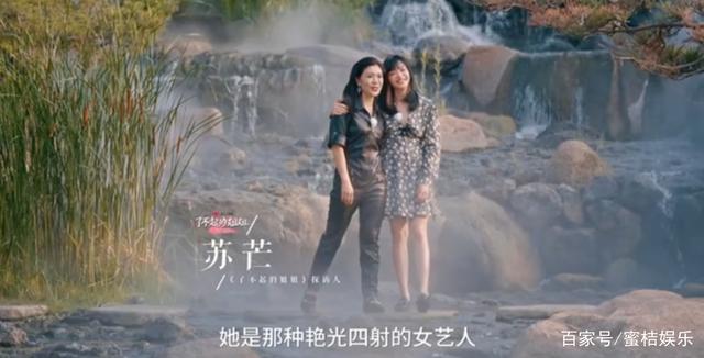 因为吴亦凡,马薇薇、六六被封号,苏芒还能独善其身?