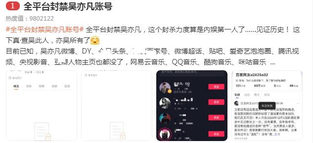 马薇薇六六因吴亦凡道歉,如今社交账号已被封,苏芒却并无动静!