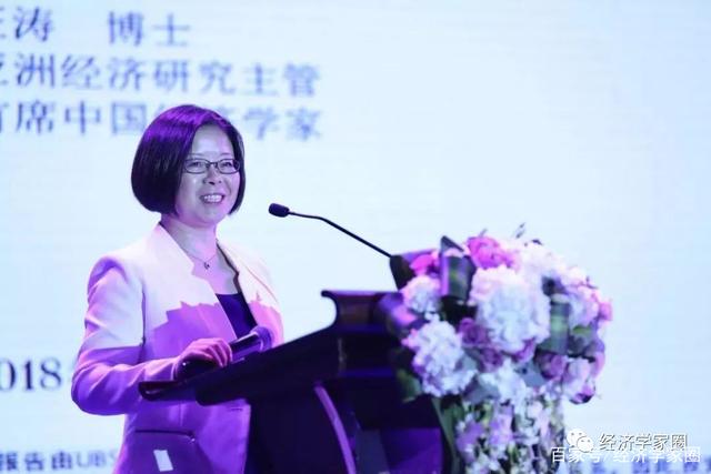 汪涛:政治局会议解读