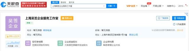 吴亦凡被刑拘 都美竹等正被抢注为商标