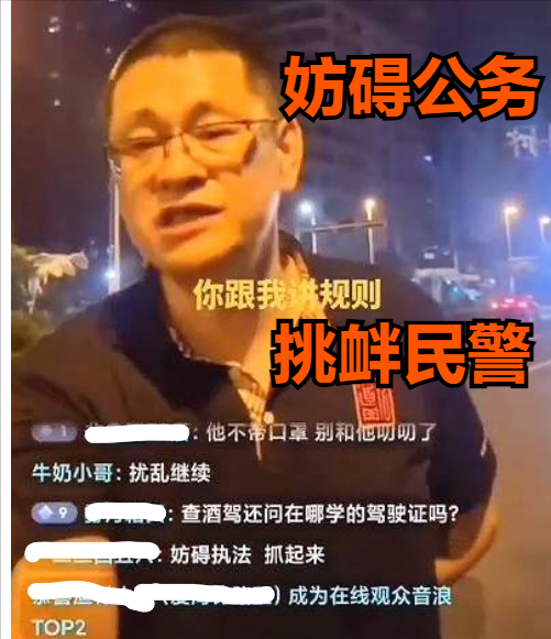 凡哥老乡就是牛气,酒驾现场男子狂言我是加拿大人,挑衅民警