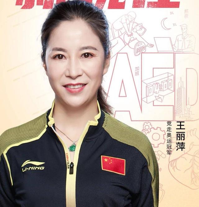 史上最令人心疼的冠军,夺冠后没有国旗,没有掌声,绕场空手庆祝