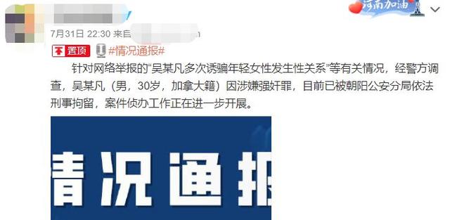 都美竹亲自打假,否认李恩是其姐姐,曾屡次要求删除不实言论遭拒