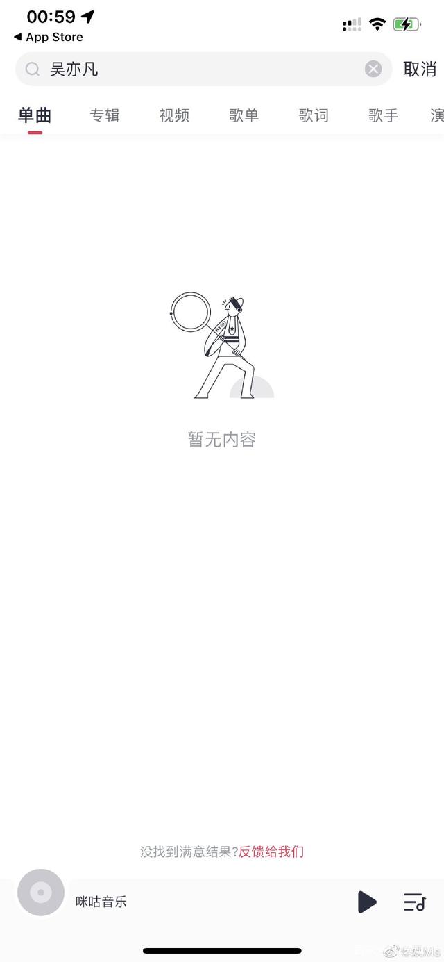 全平台封禁吴亦凡,这个封杀力度算是内娱第一人了