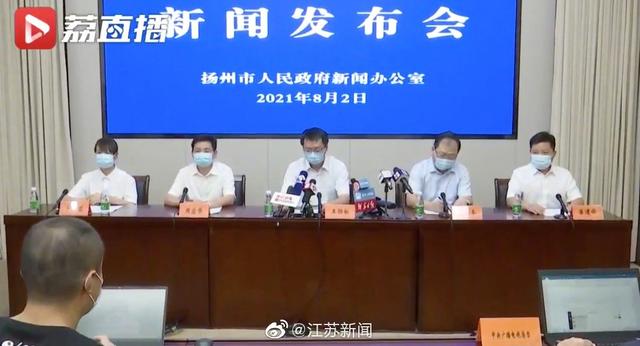扬州累计报告本土确诊病例54例 扬州有1个高风险14个中风险地区
