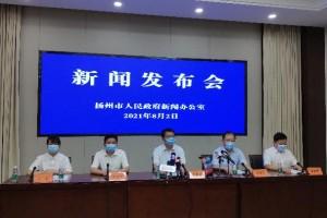 扬州主城区第二轮大规模核酸检测已完成采样141.72万人,已检33.78...